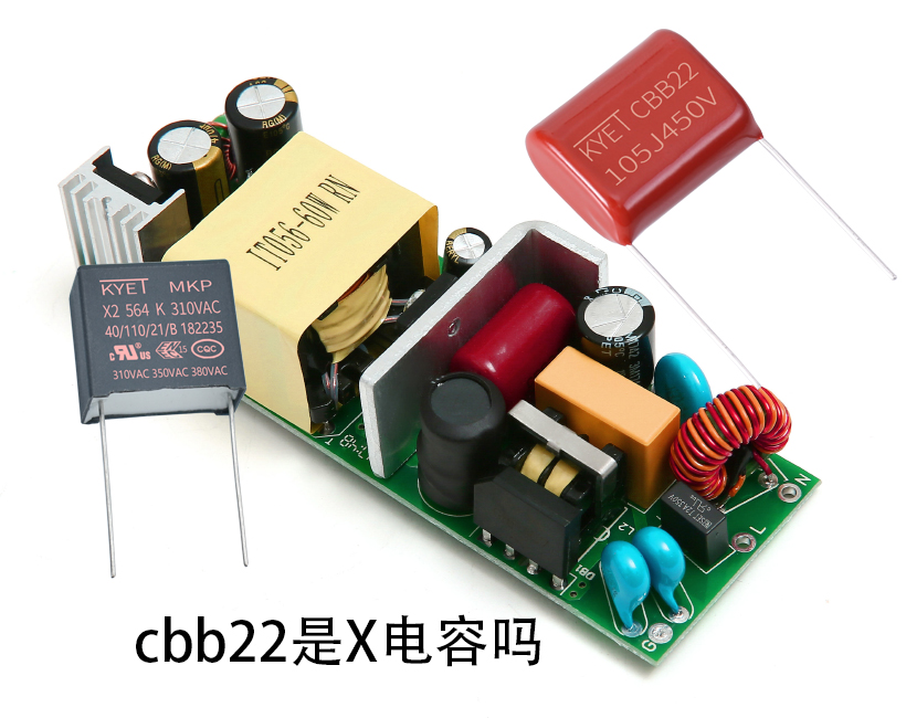 cbb22是X電容嗎